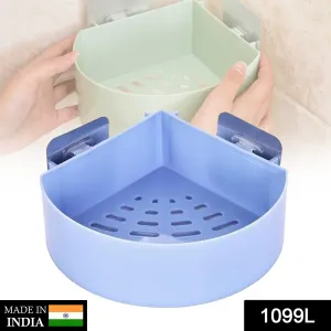 1099L Plastic Multipurpose Kitchen Bathroom Shelf Wall Holder Storage Rack (Loose Pack)